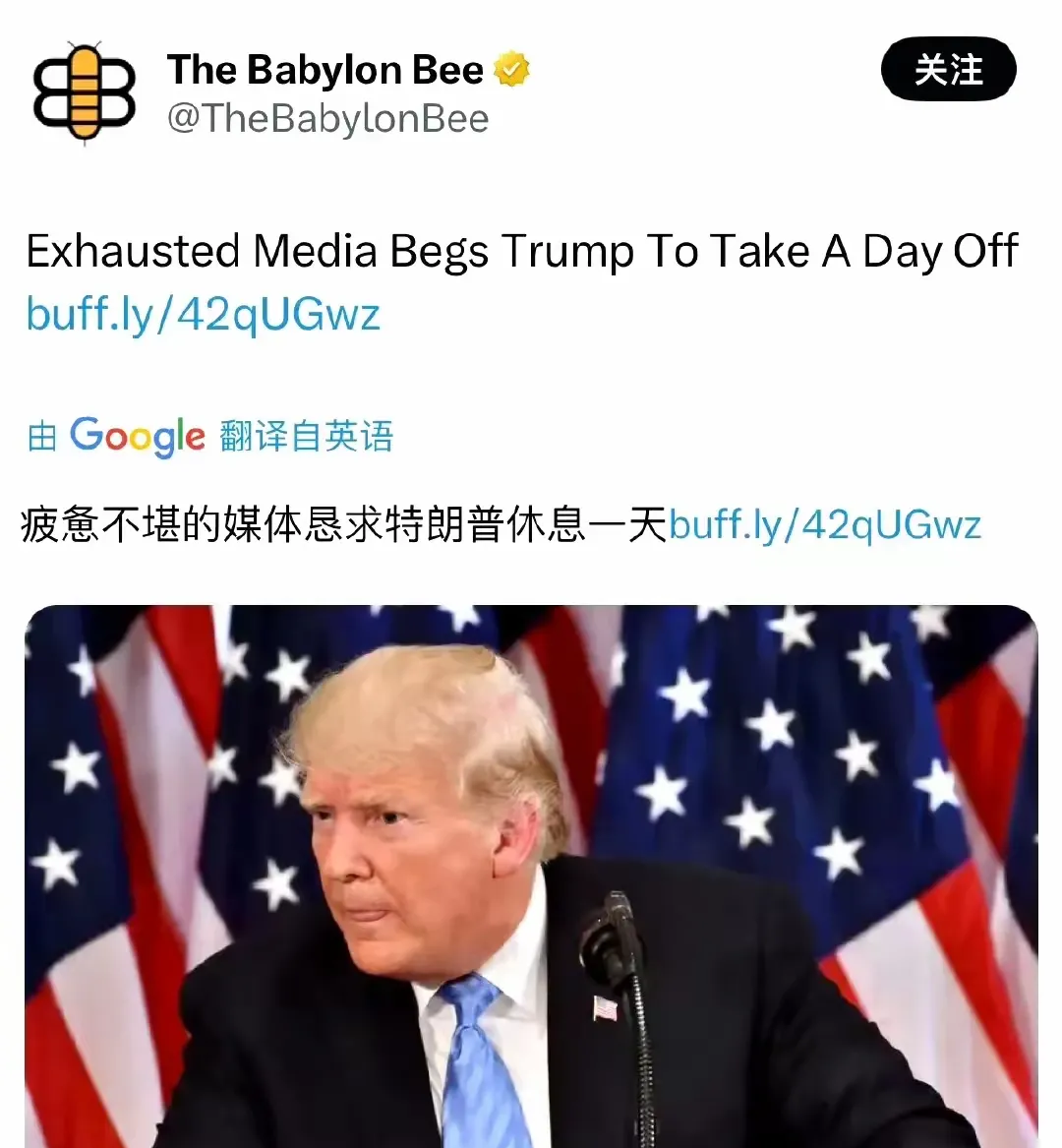 主流媒体报道，Layer2政策监管趋严